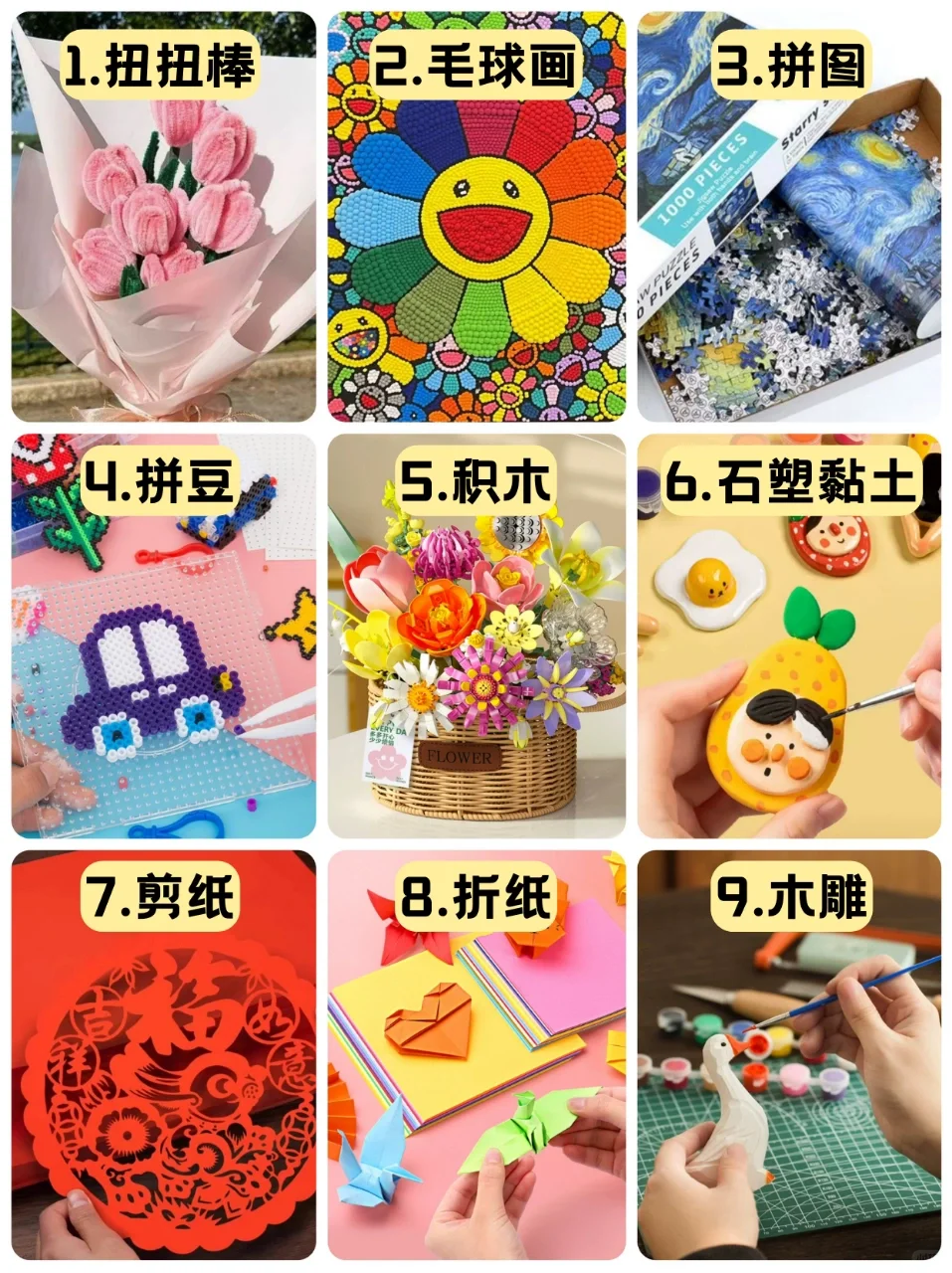 50个宅家可以做的解压手工DIY爱好?