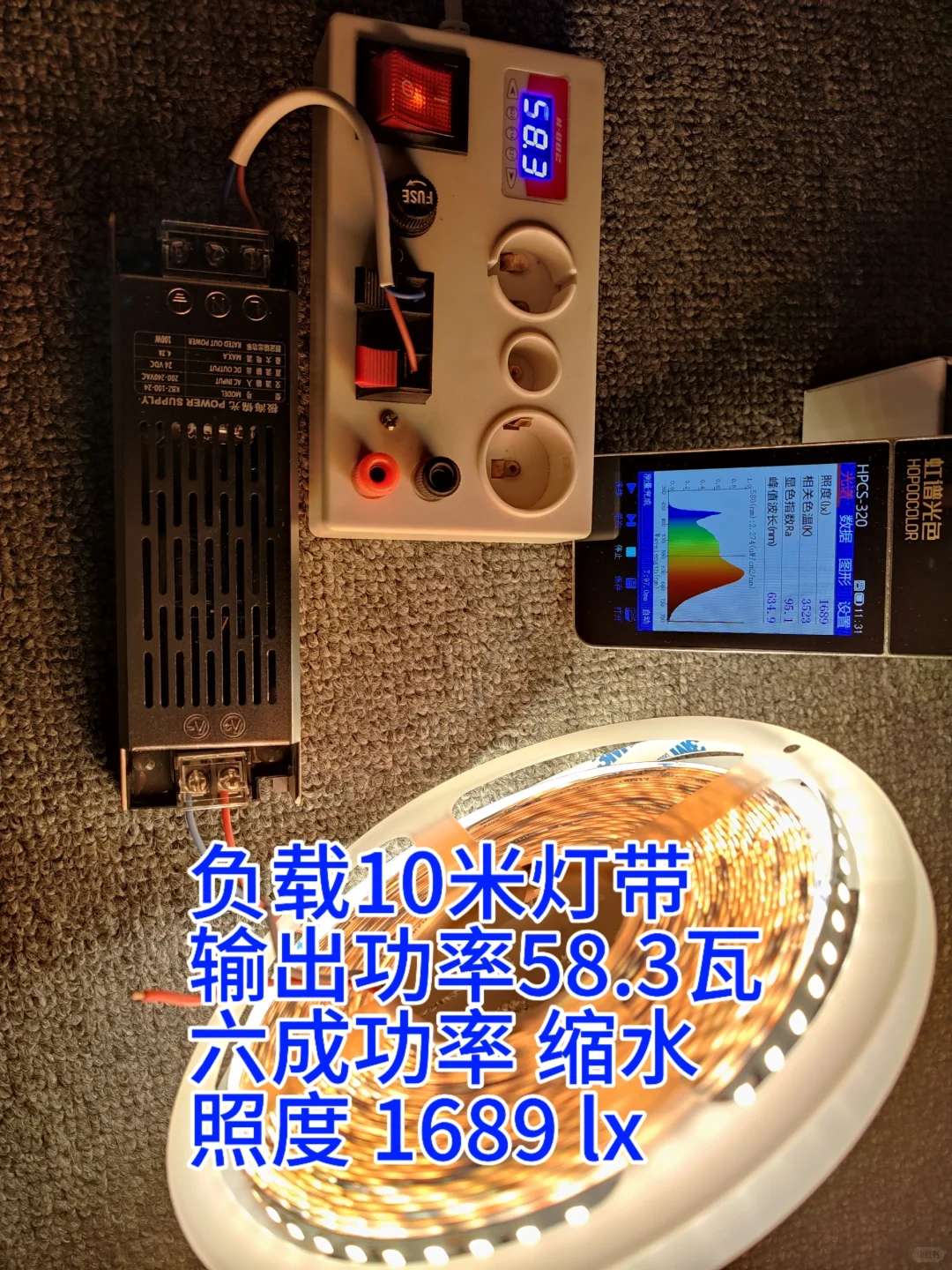 灯带变压器,你真的选对了吗?测评干货分享