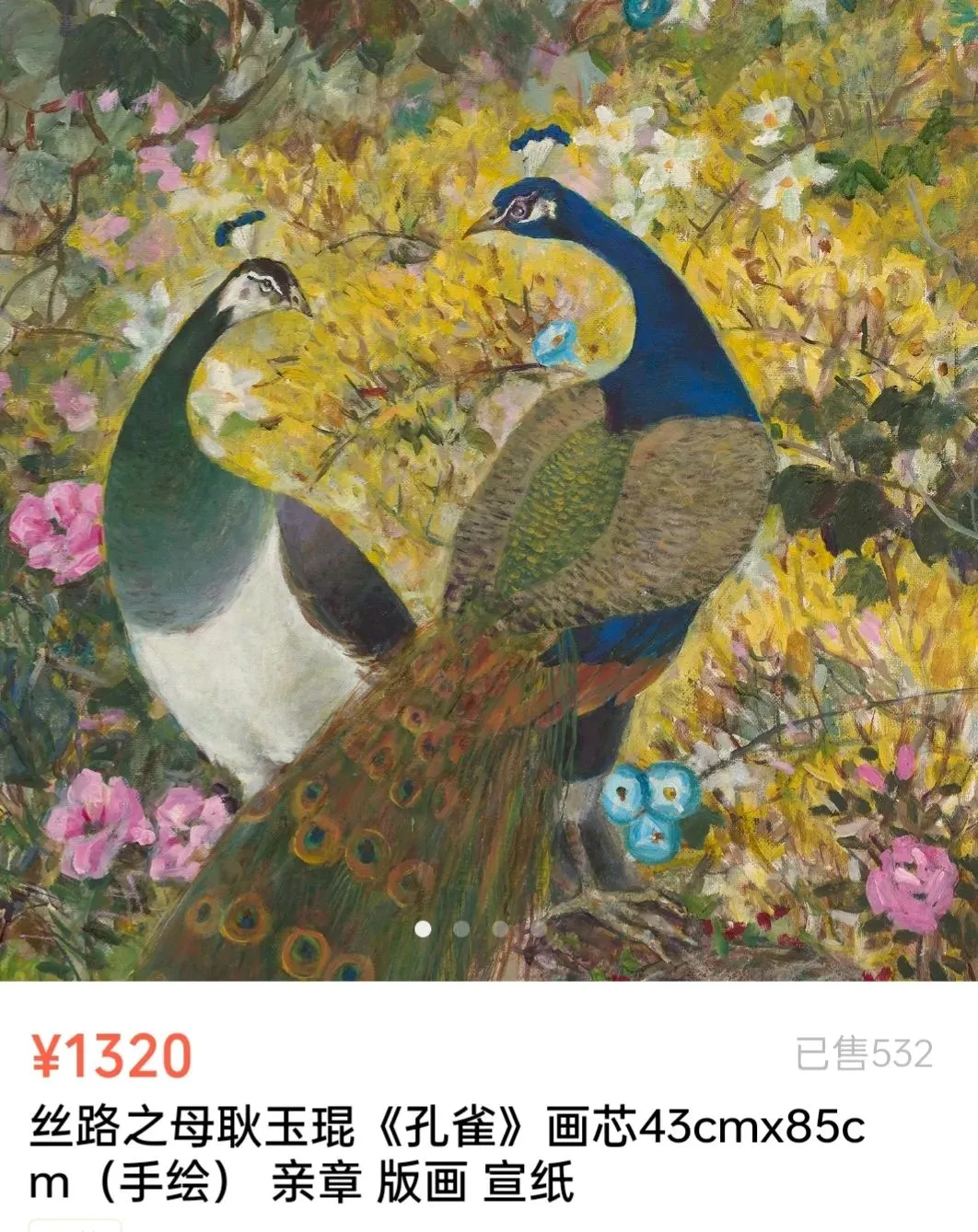 这些299“版画”成本不到20块
