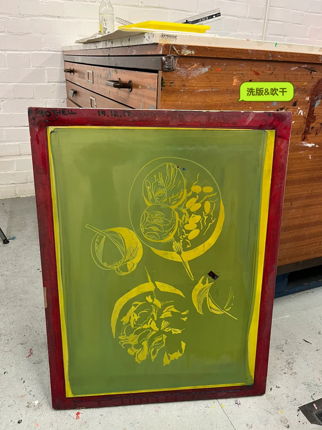 ??金匠儿插|一整个爱上丝网印刷?