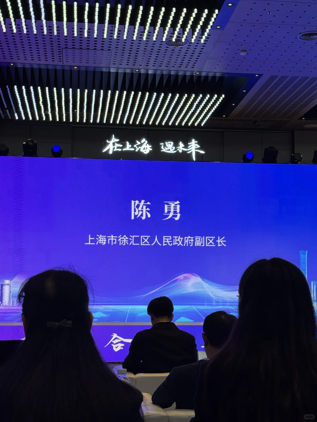 现在上海政府都开始当“乙方了”