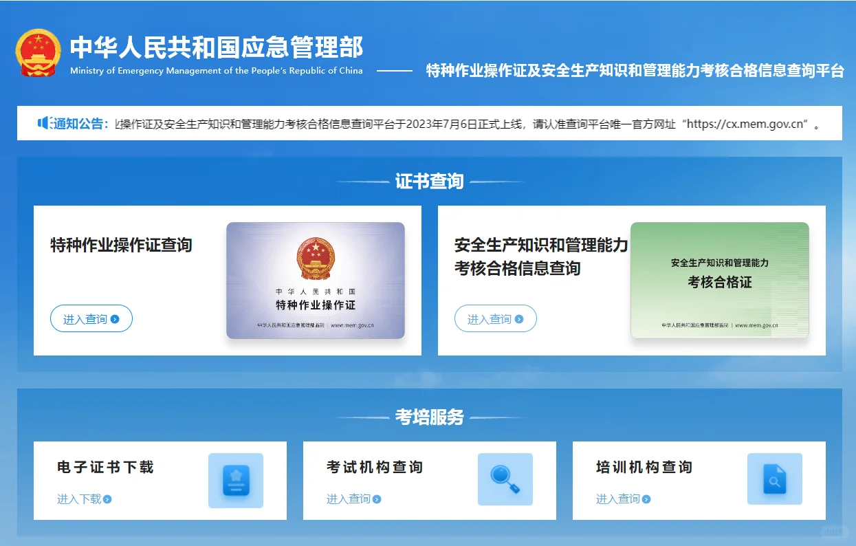 广东手把手教你找靠谱电工培训机构