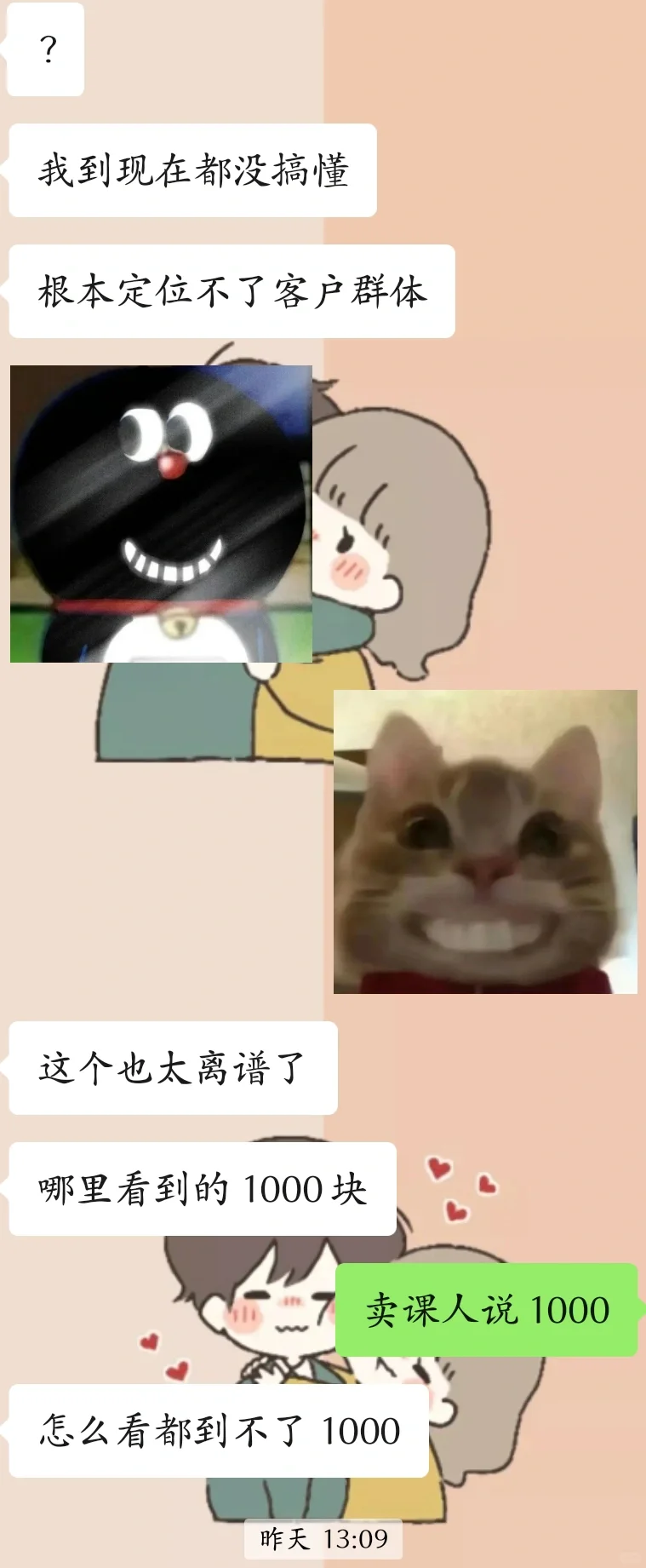 别再被儿童面部彩绘割韭菜了