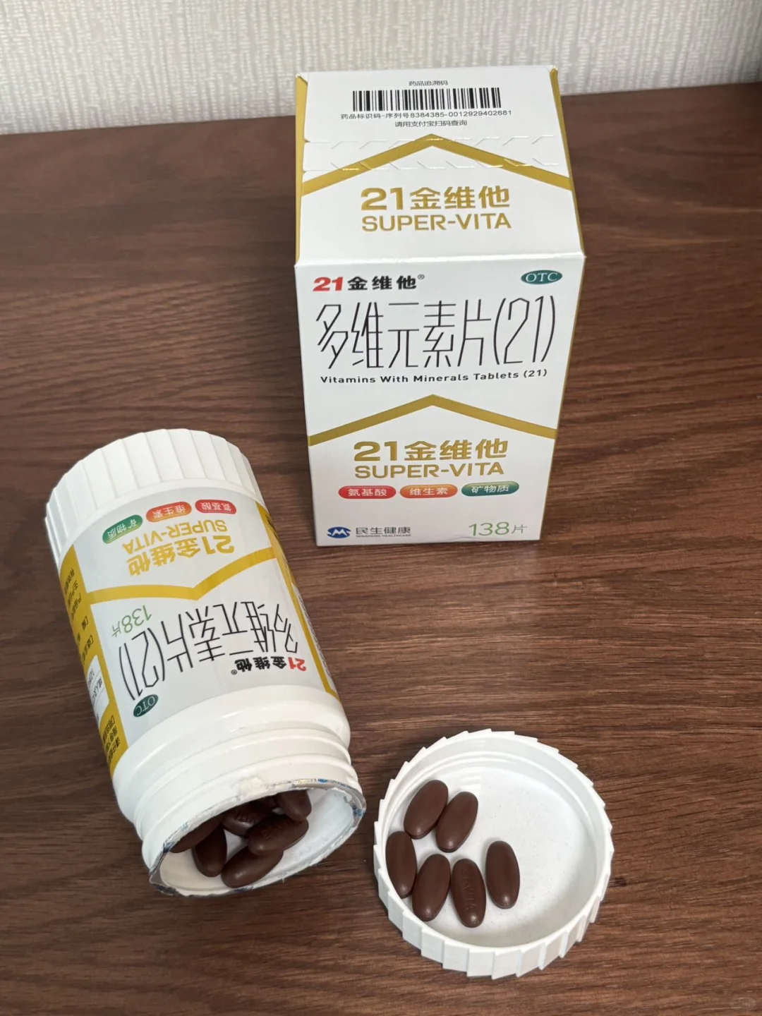 这辈子吃过最最最邪门的东西。。。