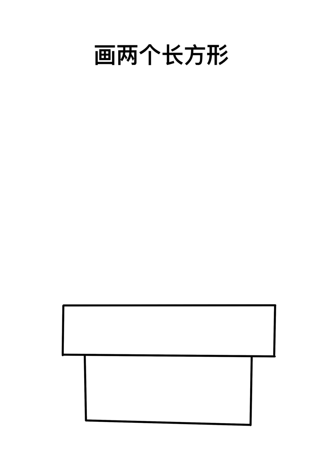儿童节创意简笔画