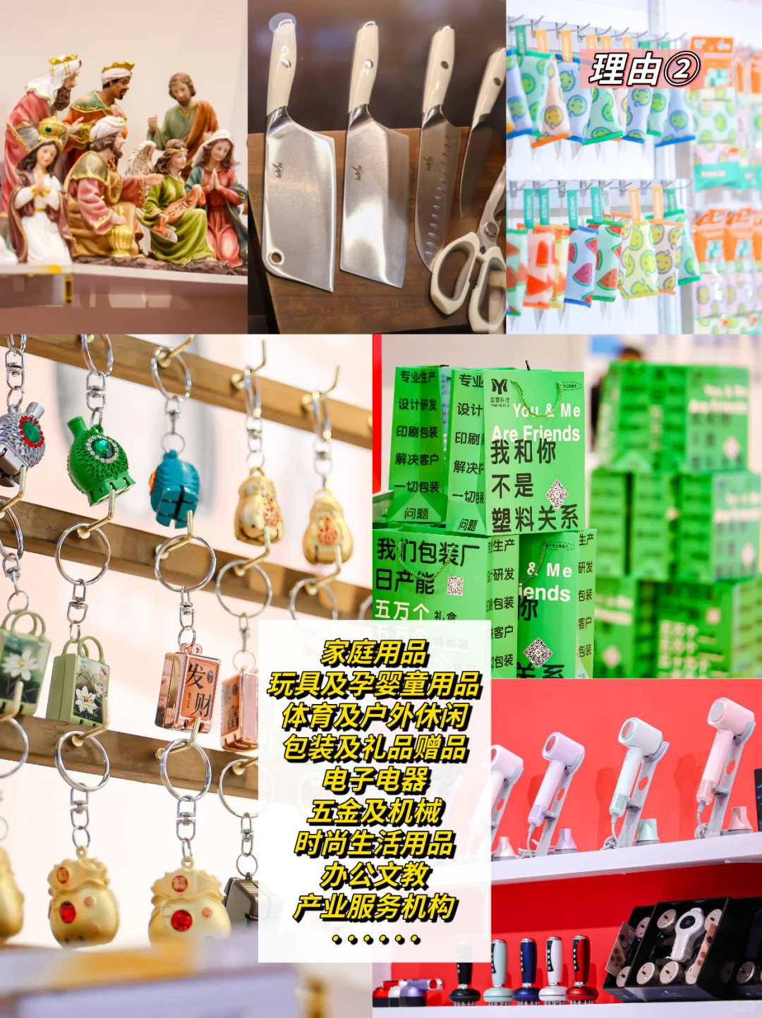 ?5个理由锁定宁波中小工厂展!