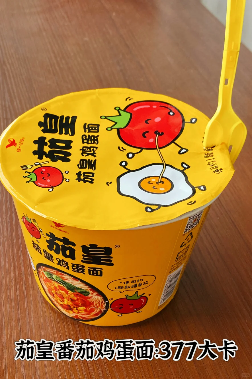 减肥期可以吃的不超过500大卡的方便面!!