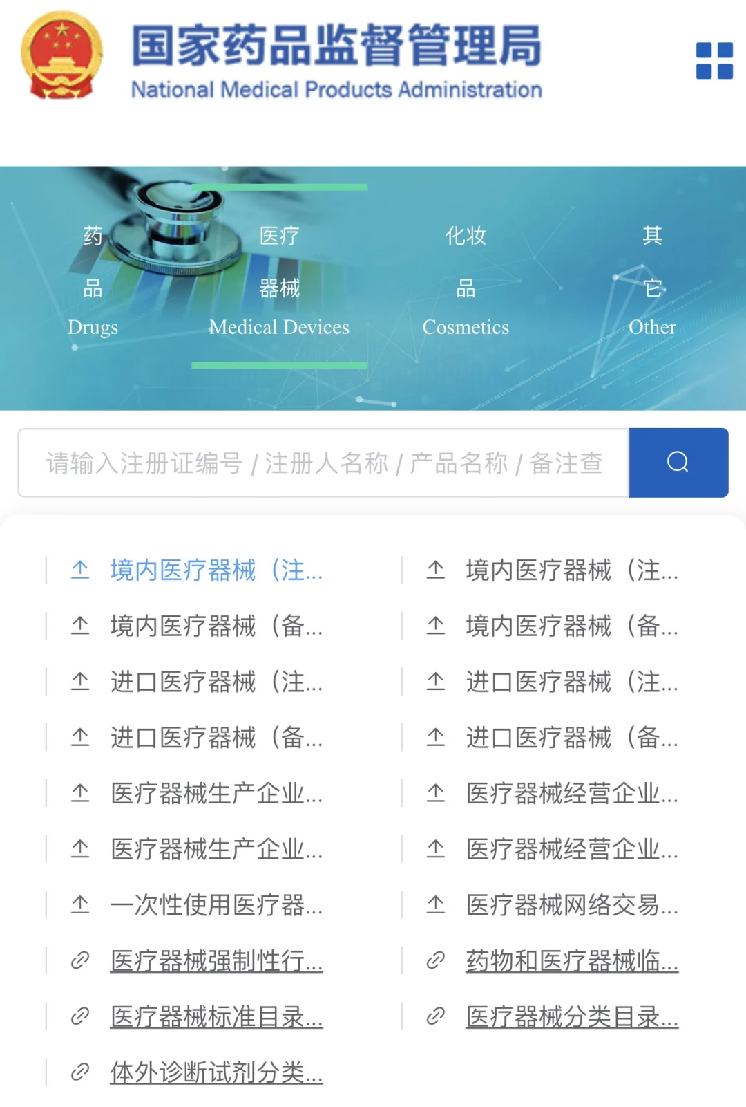 一文看懂你做的经颅磁治疗到底是不是智商税