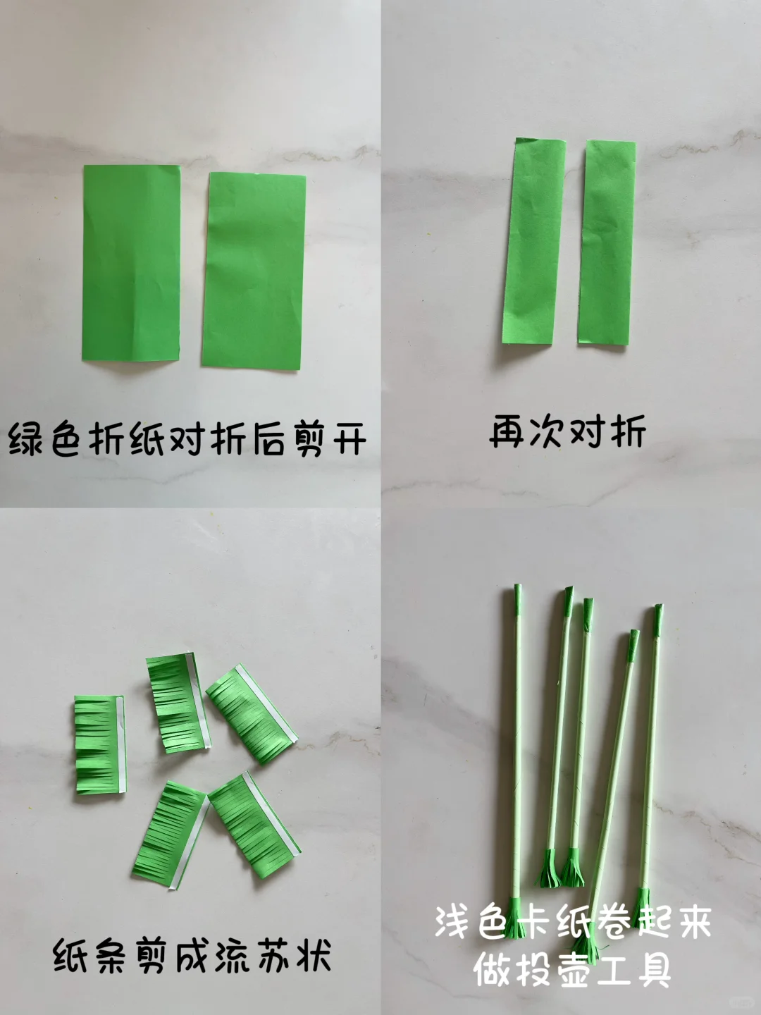 普通奶粉罐改造投壶~简单有趣不费妈