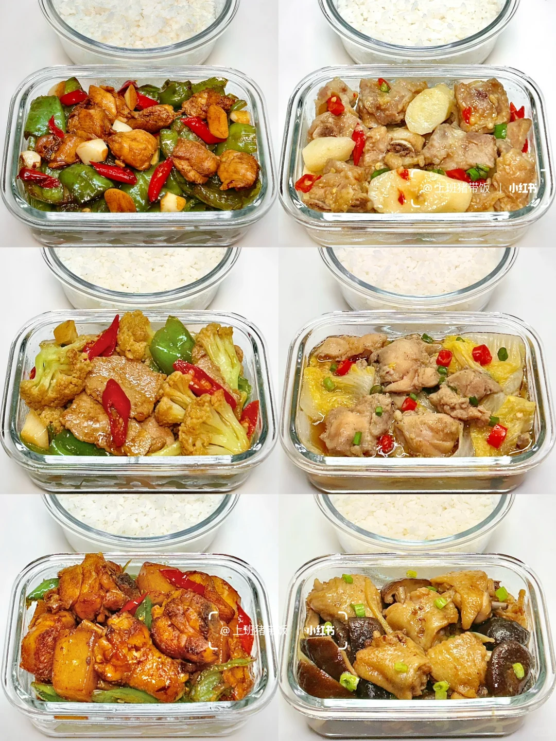 上班带饭｜亲测可以自制的“预制菜”
