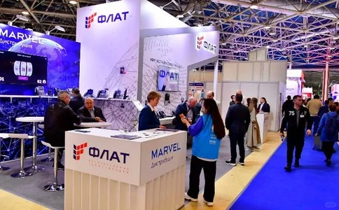 俄罗斯莫斯科消费电子展 ICEE