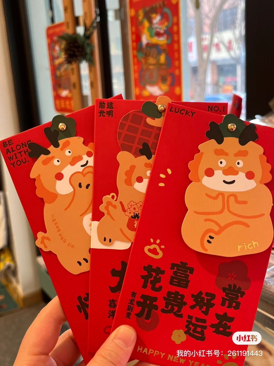 这家店真会做生意?