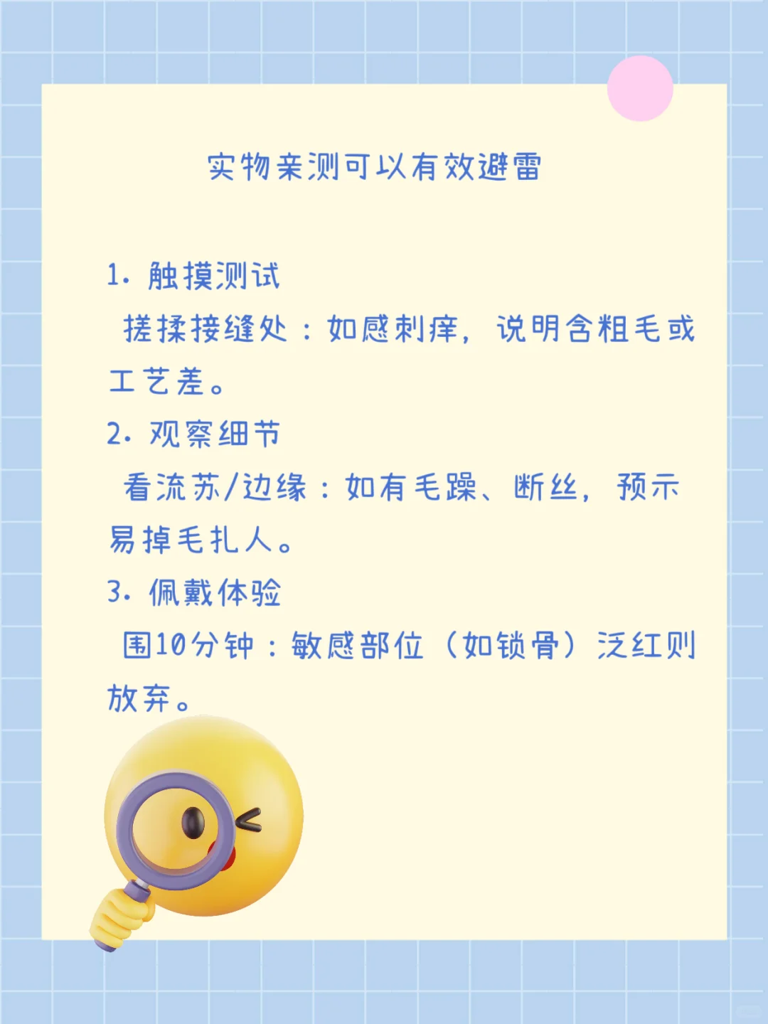 买围巾之前一定要打破材质面料信息差✔️