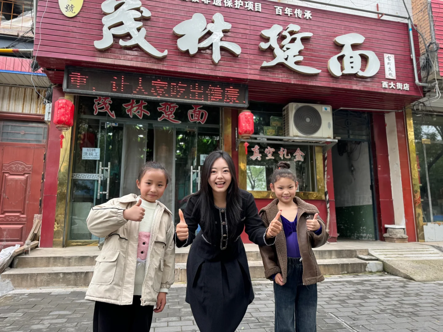 ??陕西渭南合阳|「踅面」中国最早的方便面