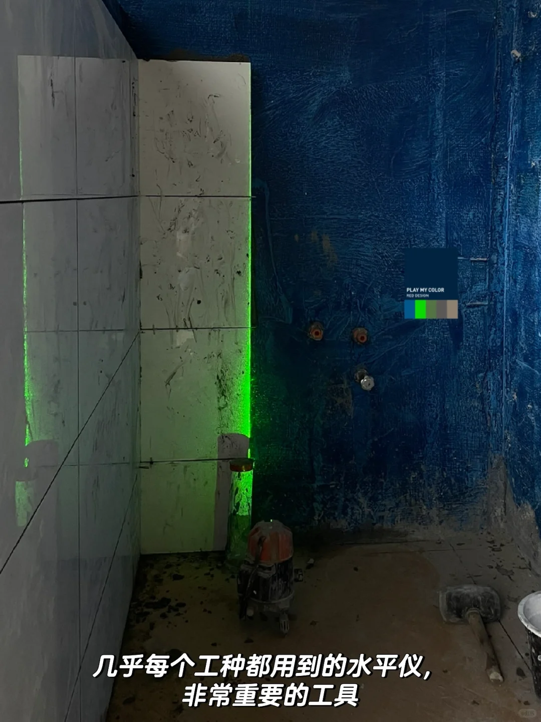 装修小指南之瓦工(三)-瓦工工具和材料