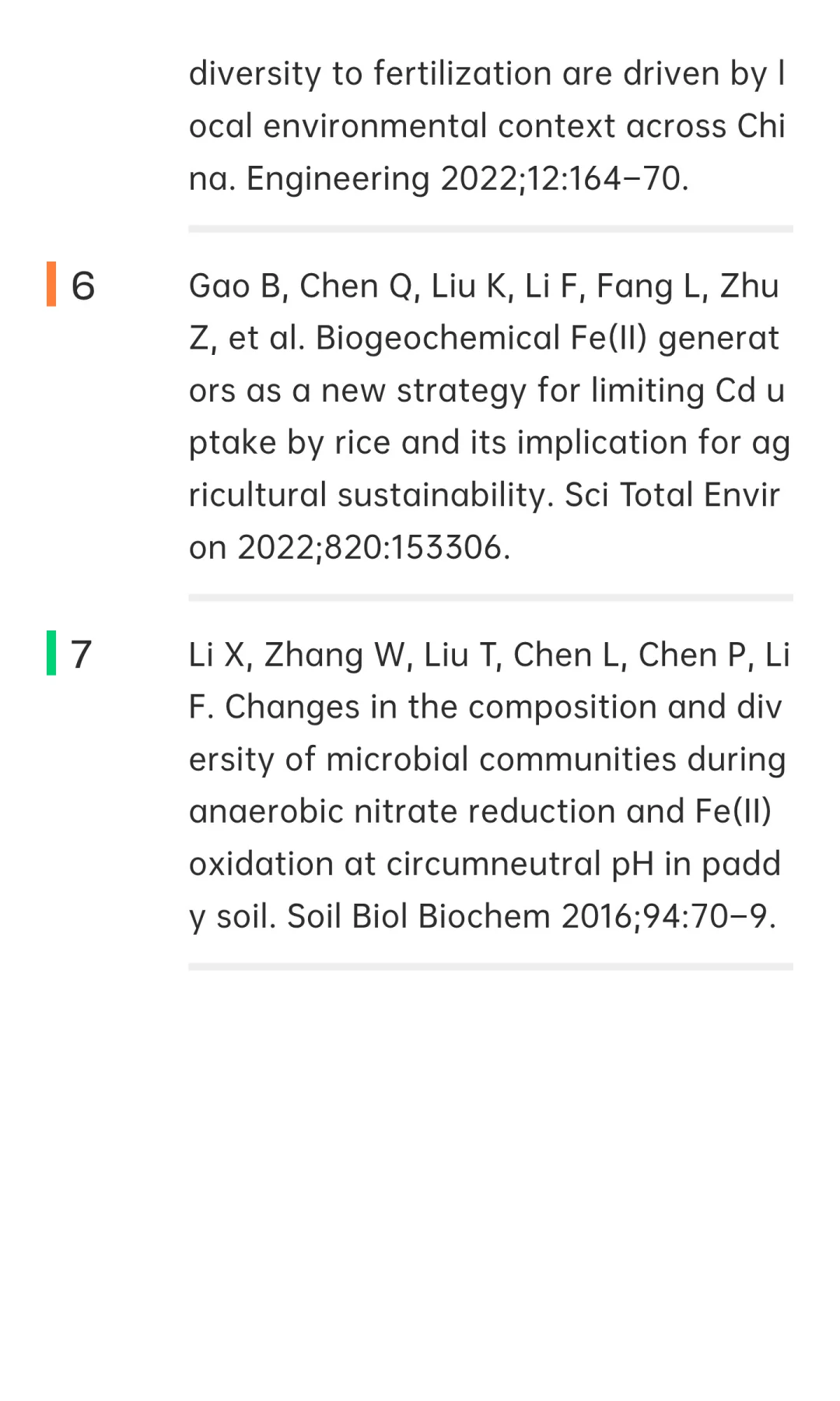 碳中和愿景下中国可持续农田土壤修复路径