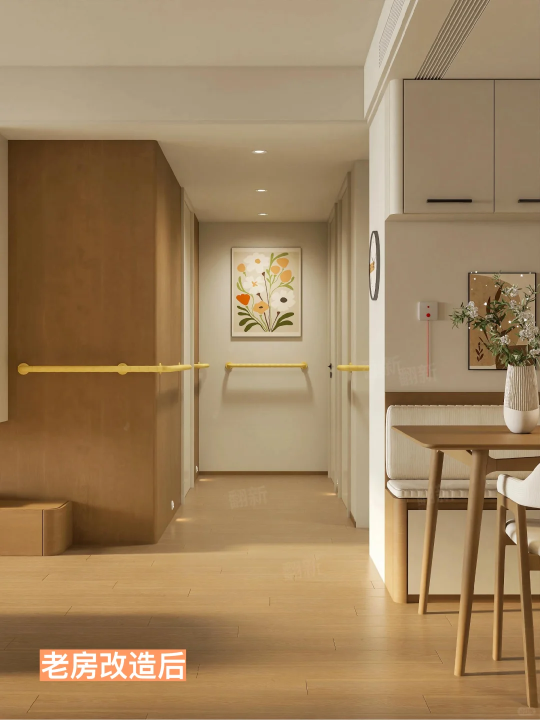 让父母住得安心|苏州老房适老化翻新指南