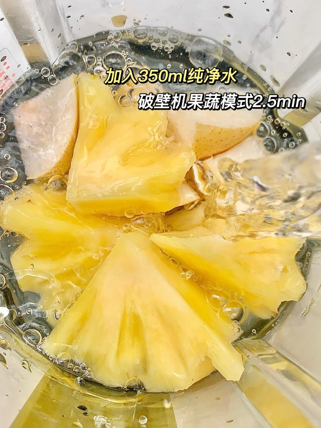 想告诉你们这个果汁！！真的巨巨巨好喝！！