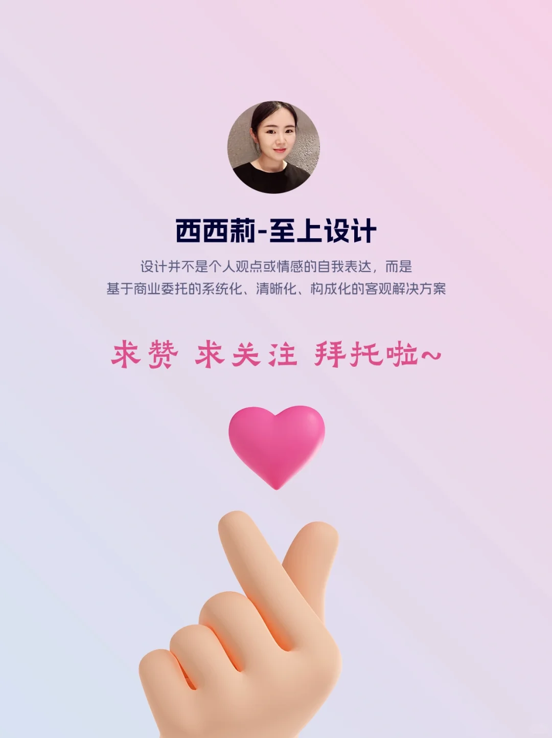 原创丨电表智慧用电APP设计UI定制