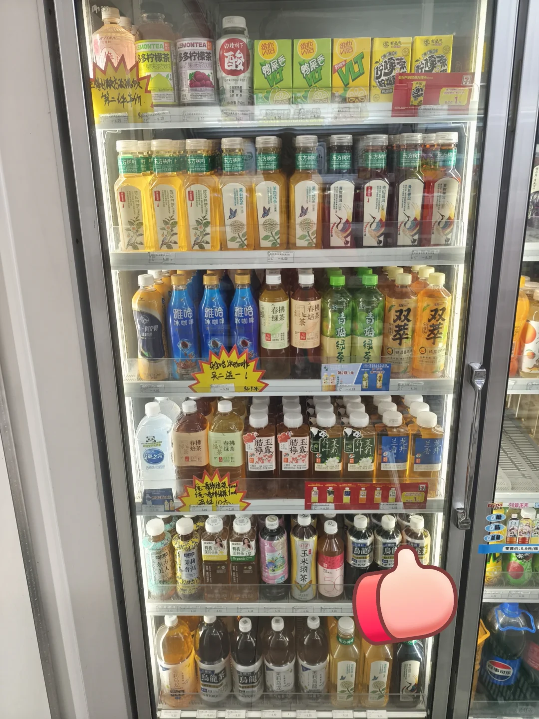 我发现了便利店的隐藏角落！