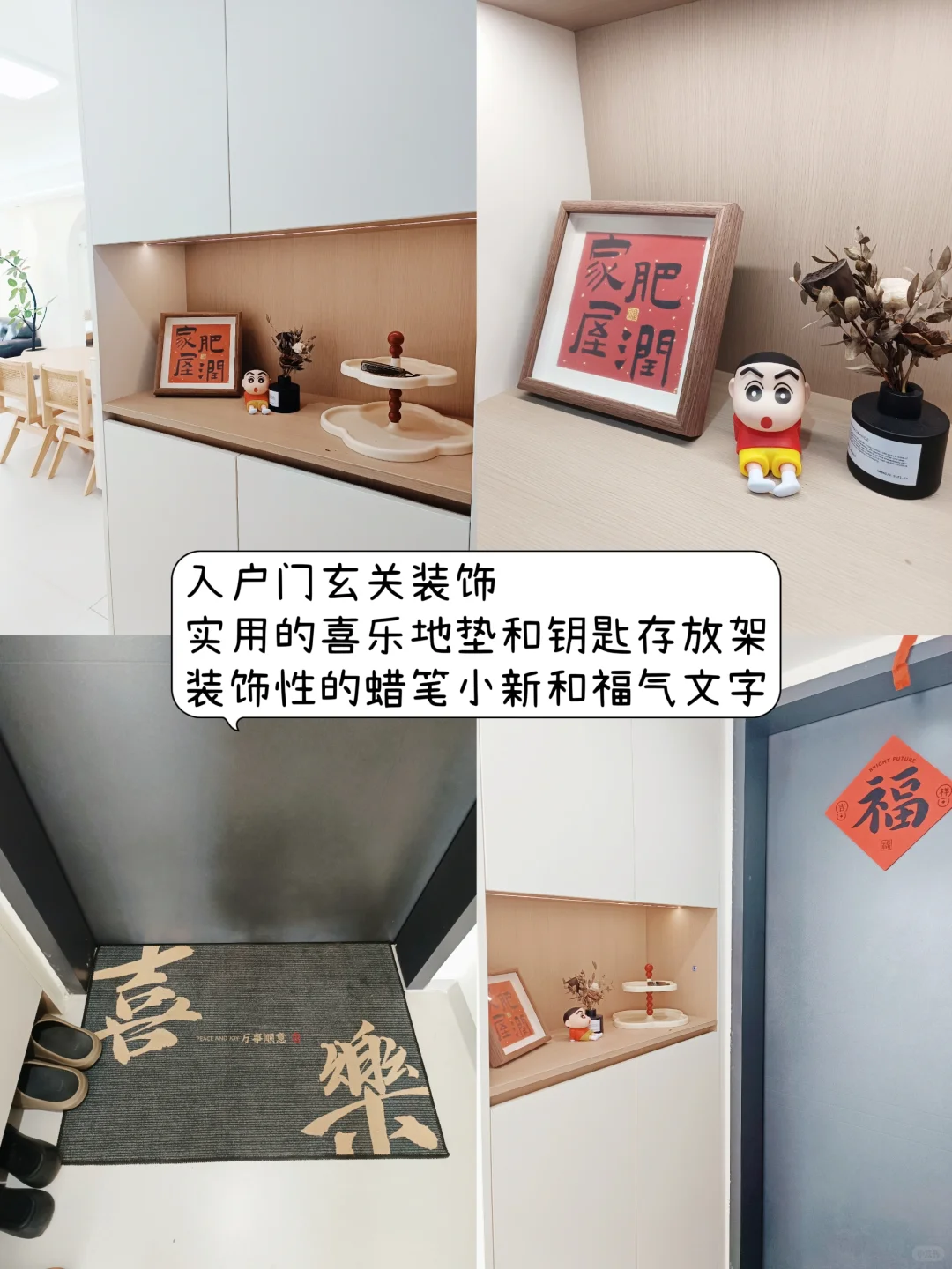 新家的100个快递?(客餐厅篇)