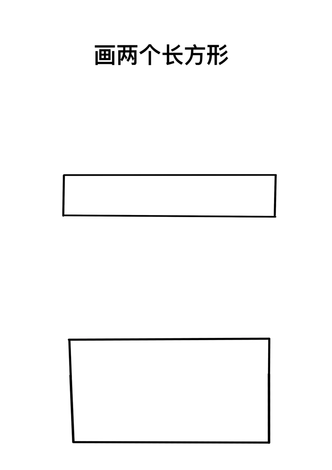 儿童节创意简笔画