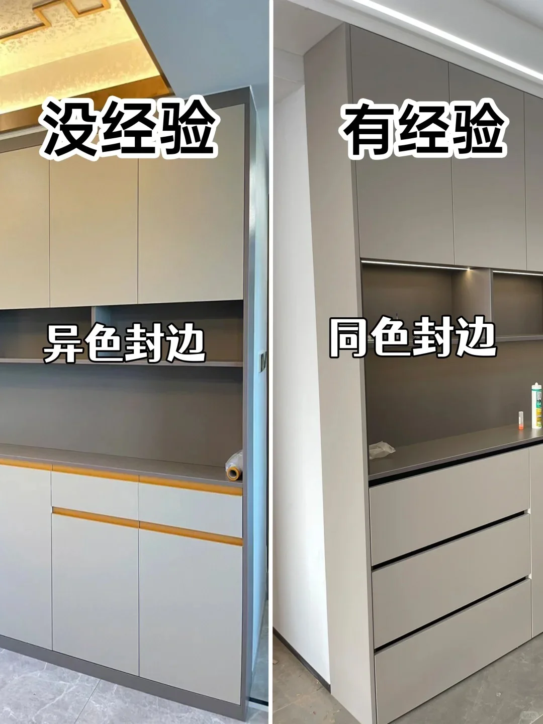 极简餐边柜一定要看这10条！！超实用抄作业