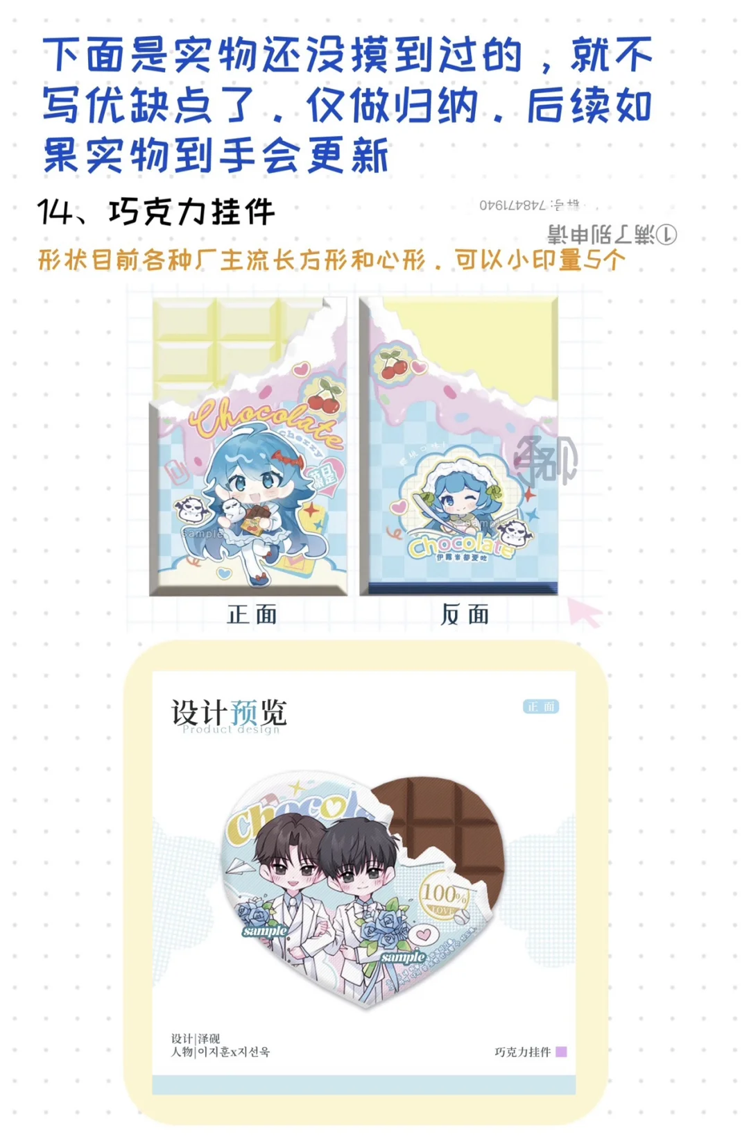 纯个人做谷经验分享?方便找做谷灵感