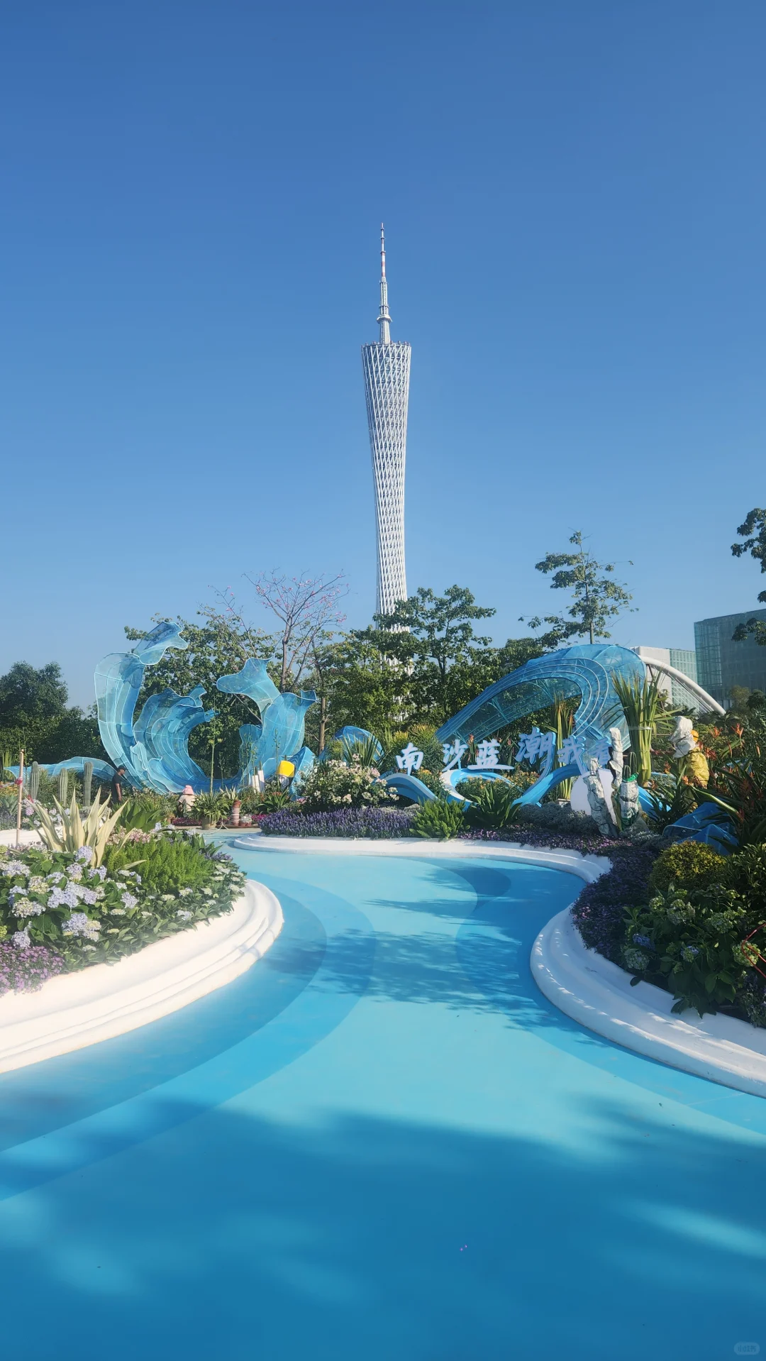 第32届广州园林博览会先行预告片