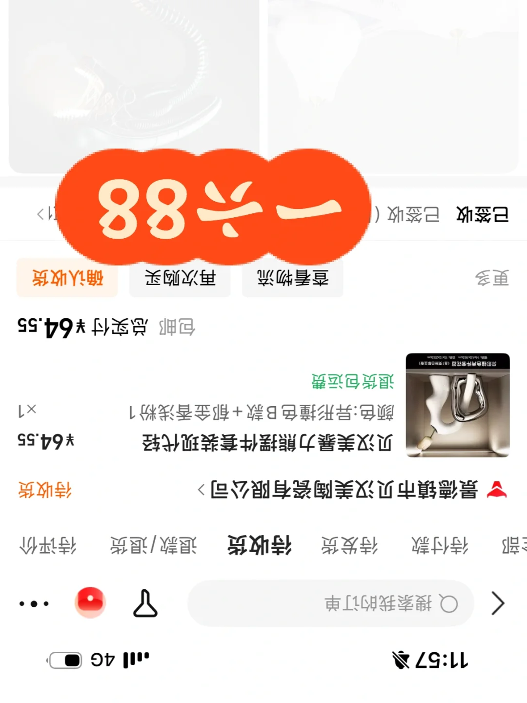 200+?搞定你的开放格摆件！（后附?）