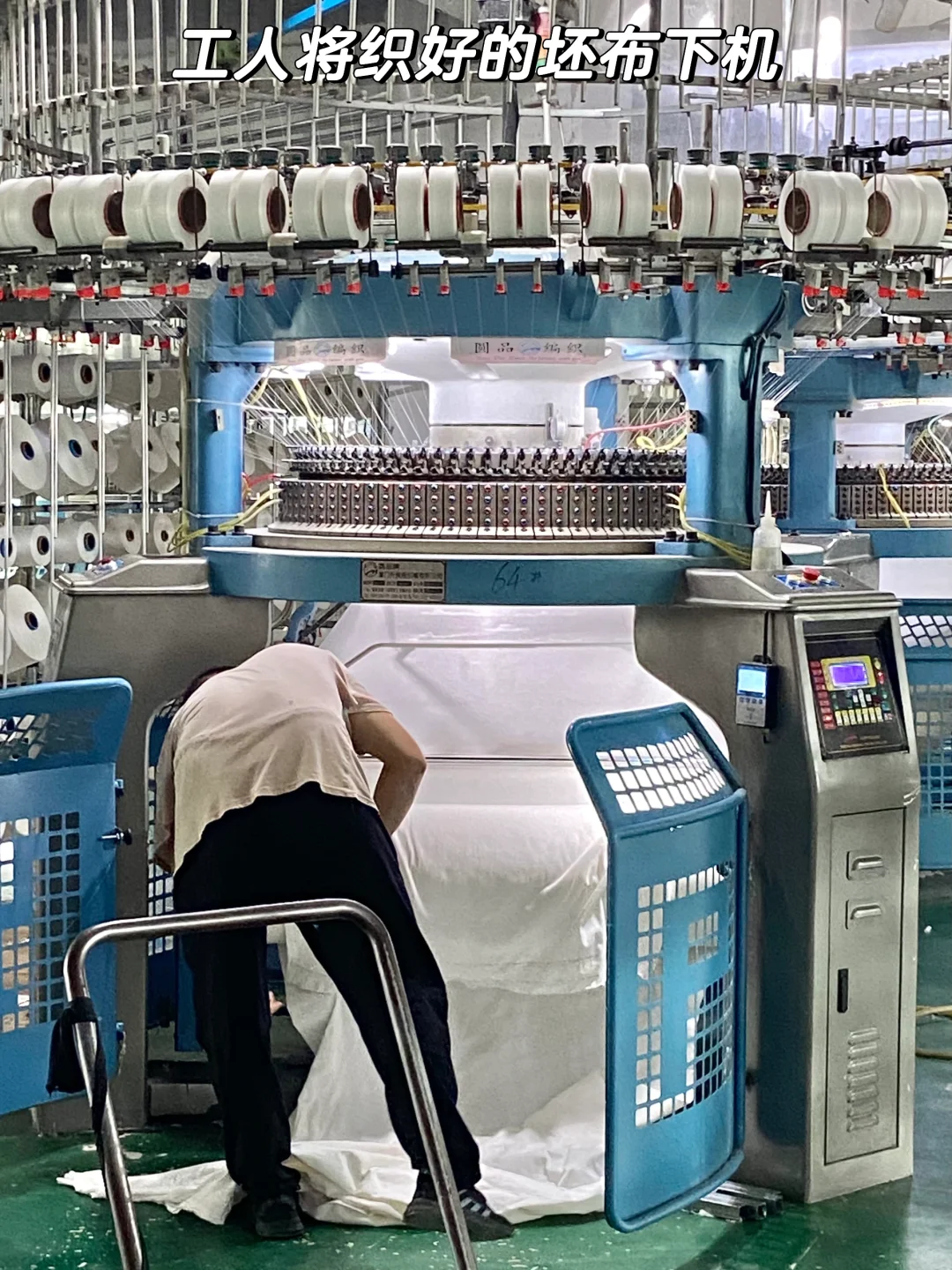 一分钟带你了解坯布织造全过程