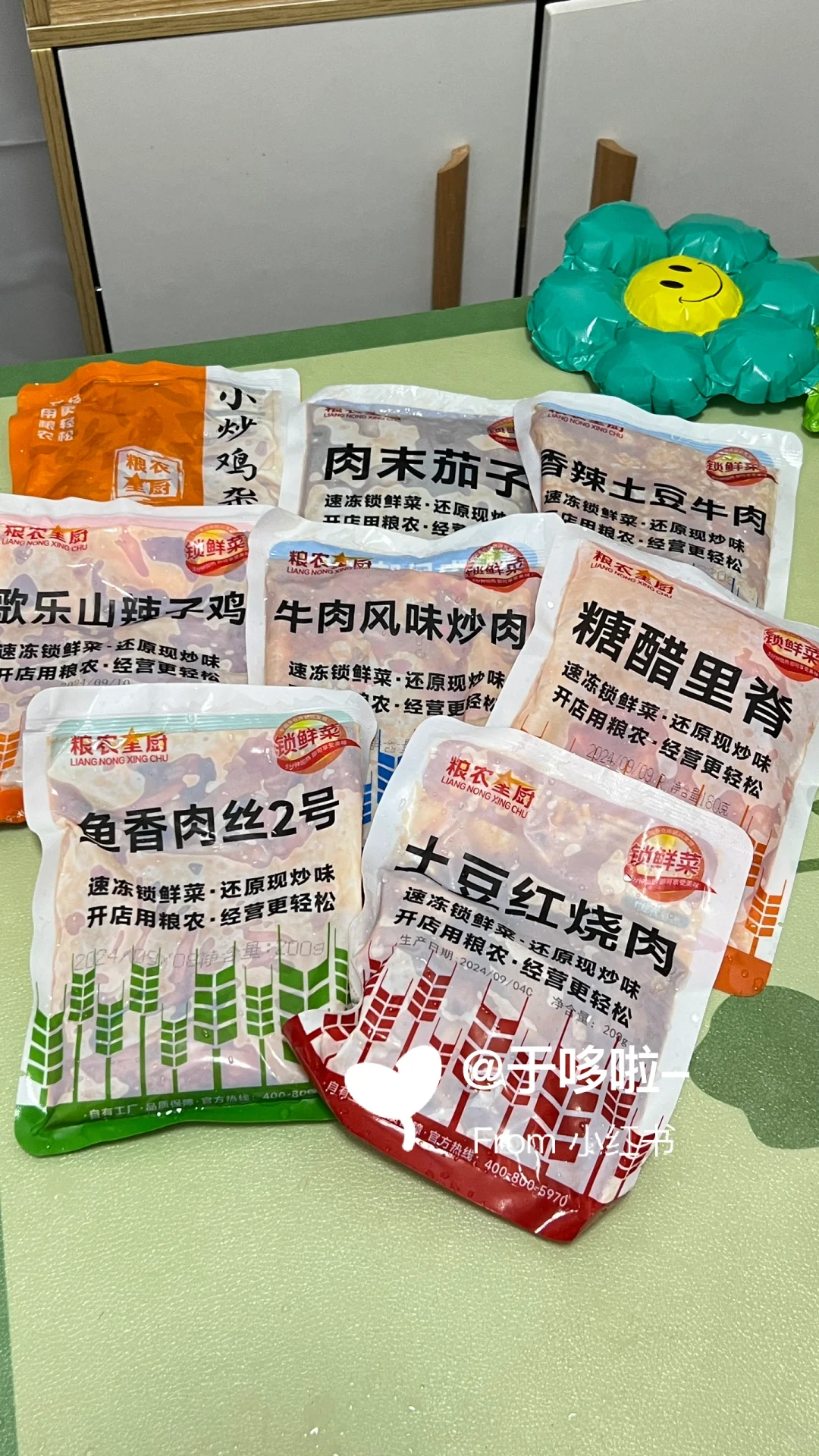 这是速食该有的样子吗！