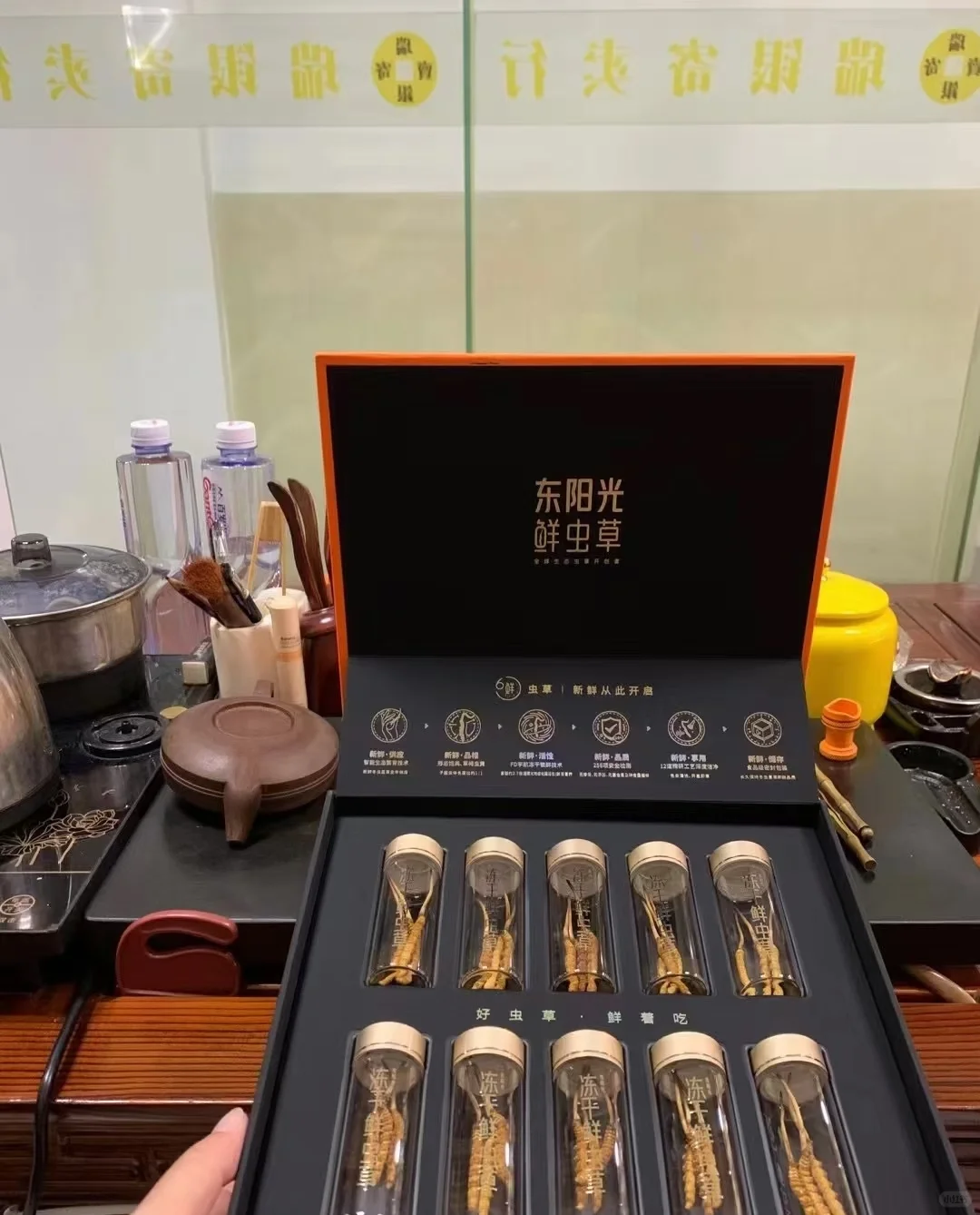 【闲置滋补品 高价收收】