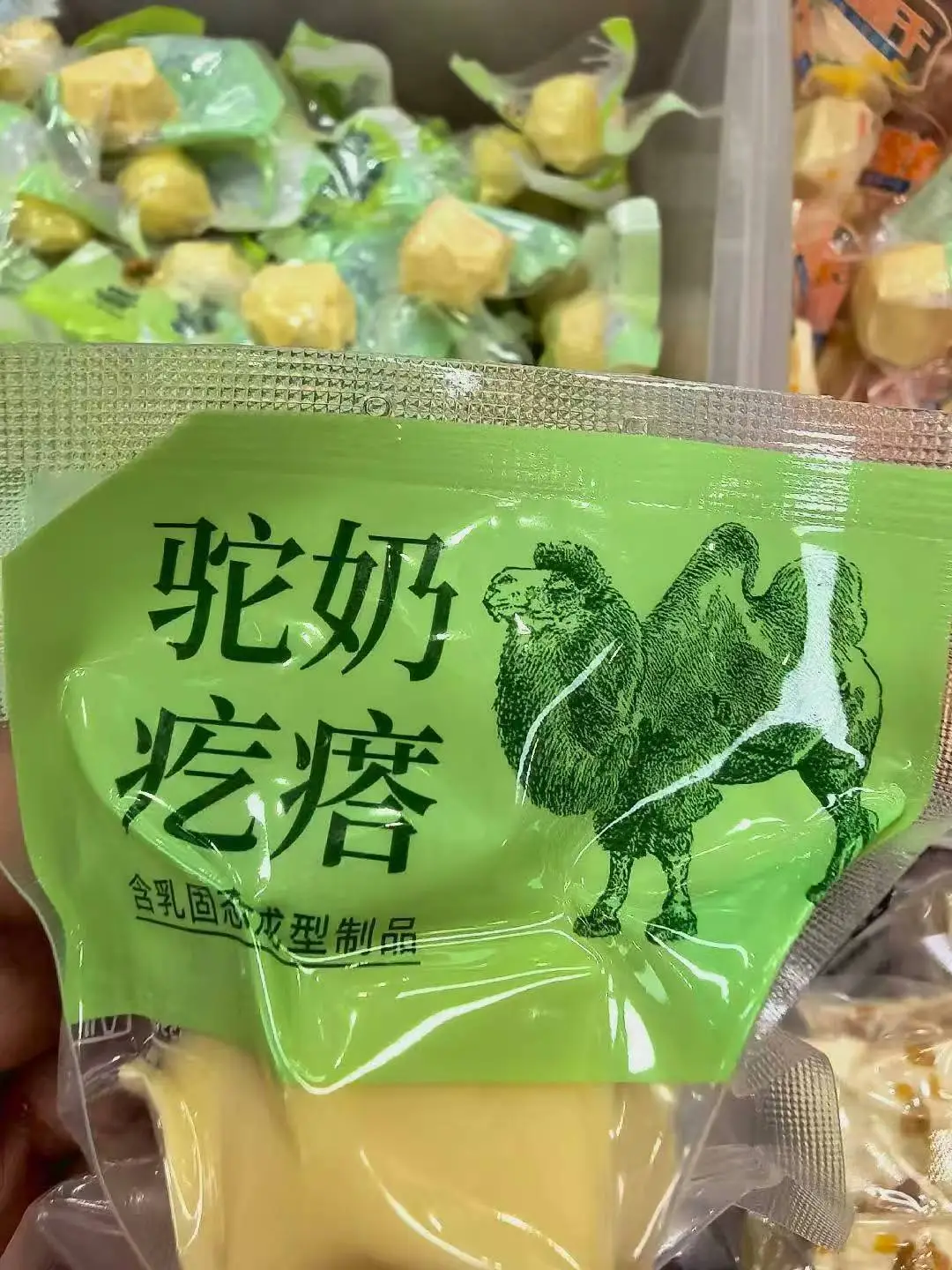 ?一口爱上内蒙古的奶味宝藏