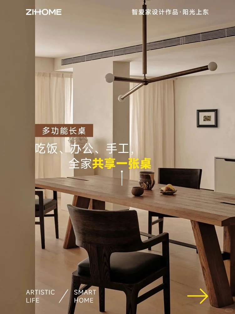 大宅整装升级,关键在这1步