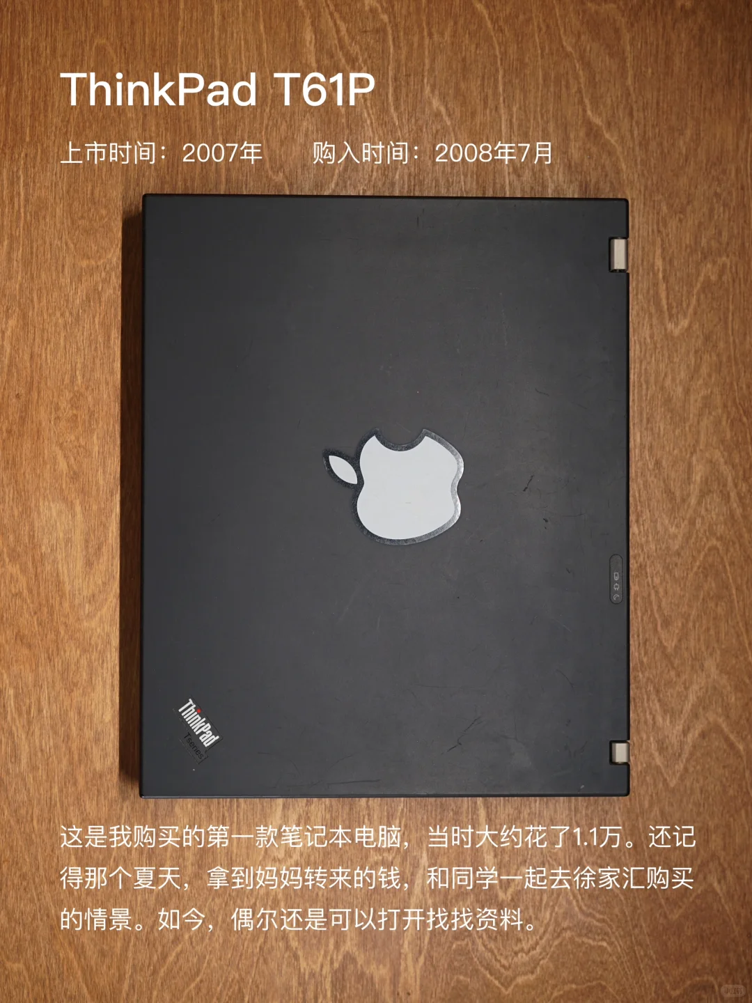 长期主义 |35+感悟?数码产品不买平替