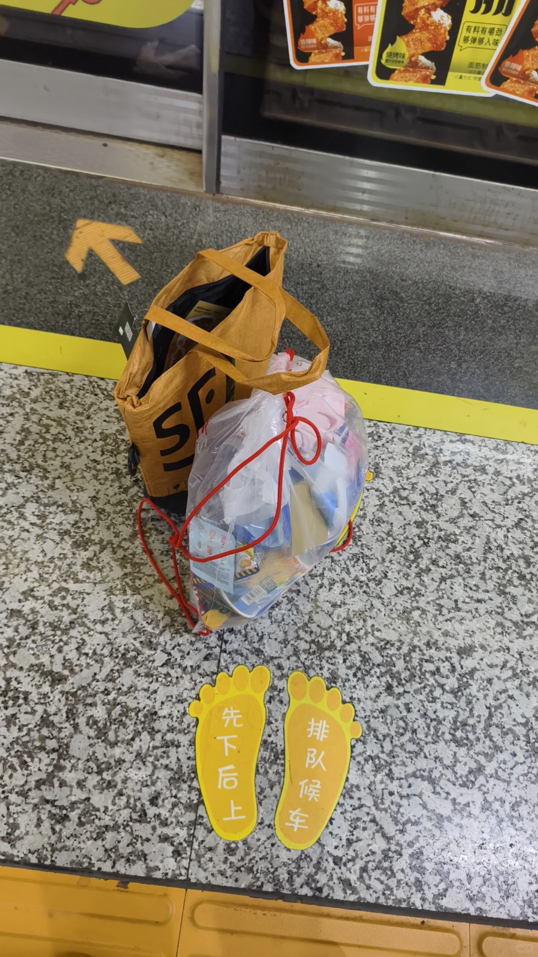 长沙马拉松物资领取大全攻略(?党参考)