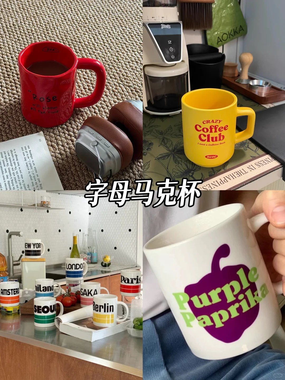 抄作业!包豪斯摆件12件,让你家秒变美术馆?