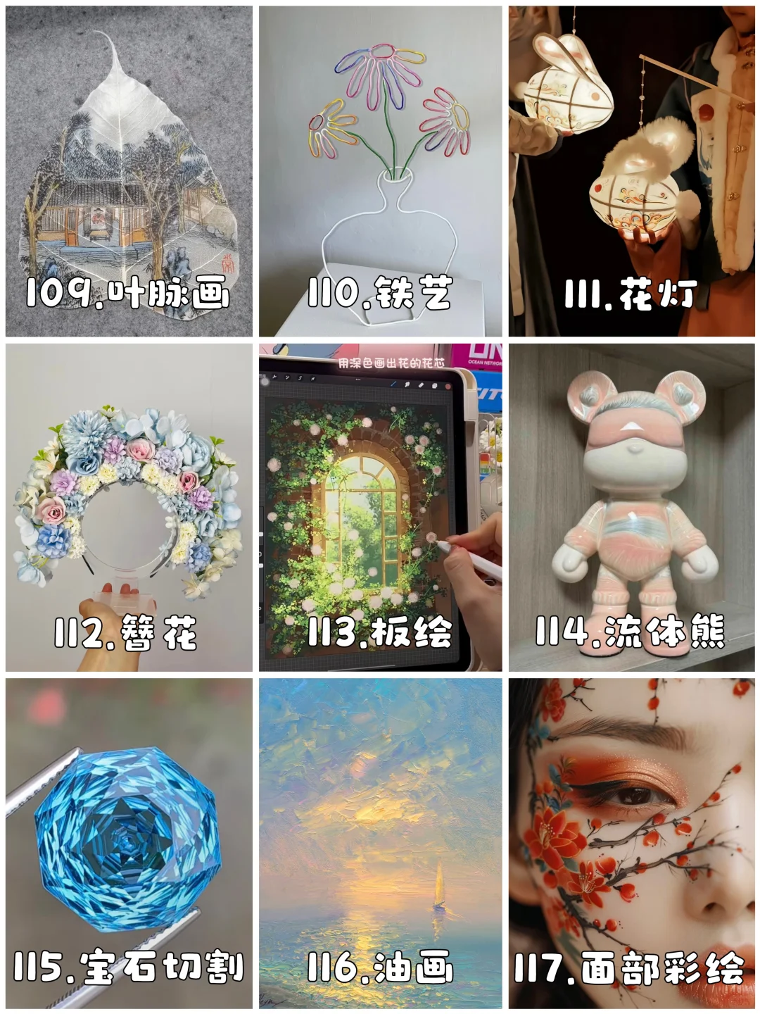 盘点100+种好玩的手工DIY‼️治愈解压玩起来