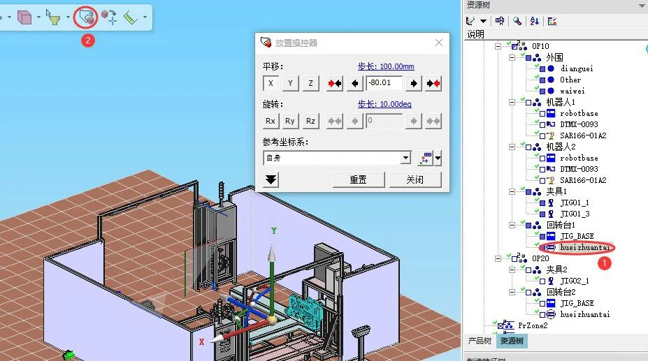 虚拟调试利器--PDPS架构介绍