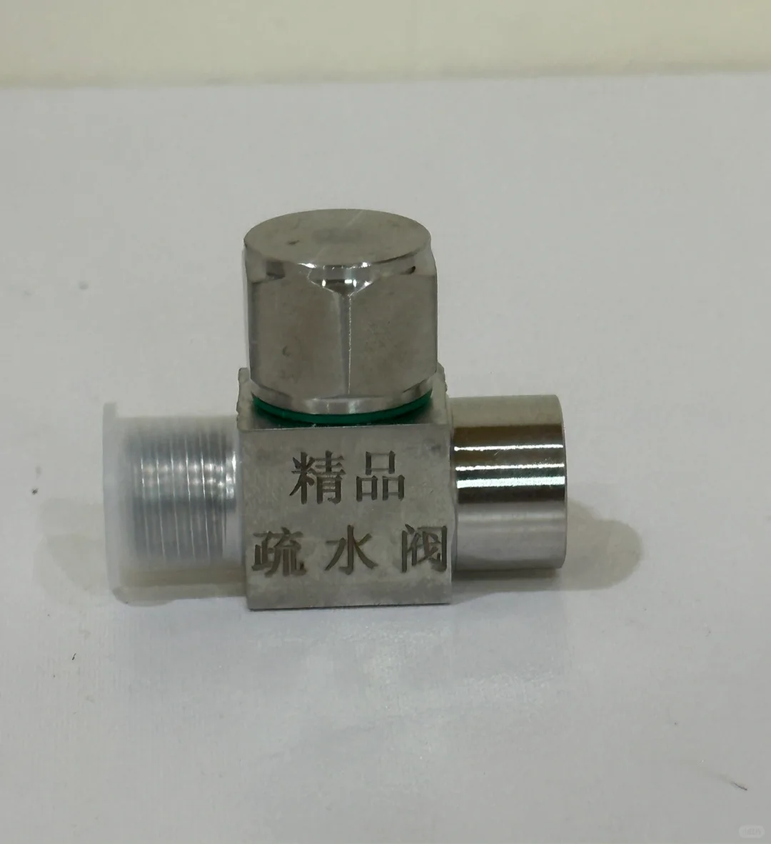 熨烫斗节气疏水阀