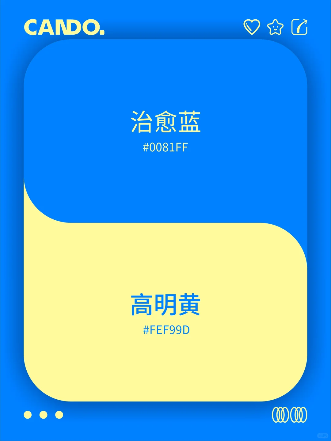 ??配色灵感｜世界公认经典撞色?