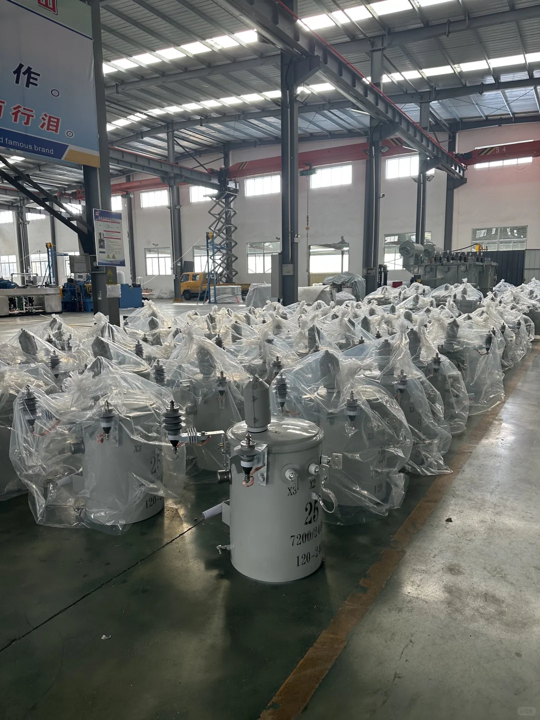 Yawei Transformer reliable power partner