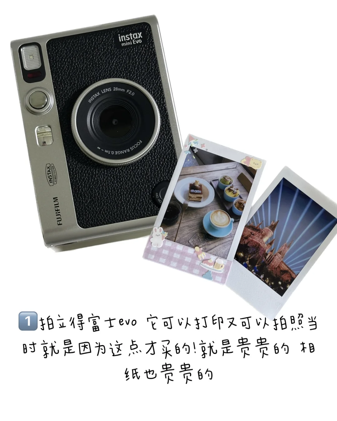 ?高中生电子产品分享