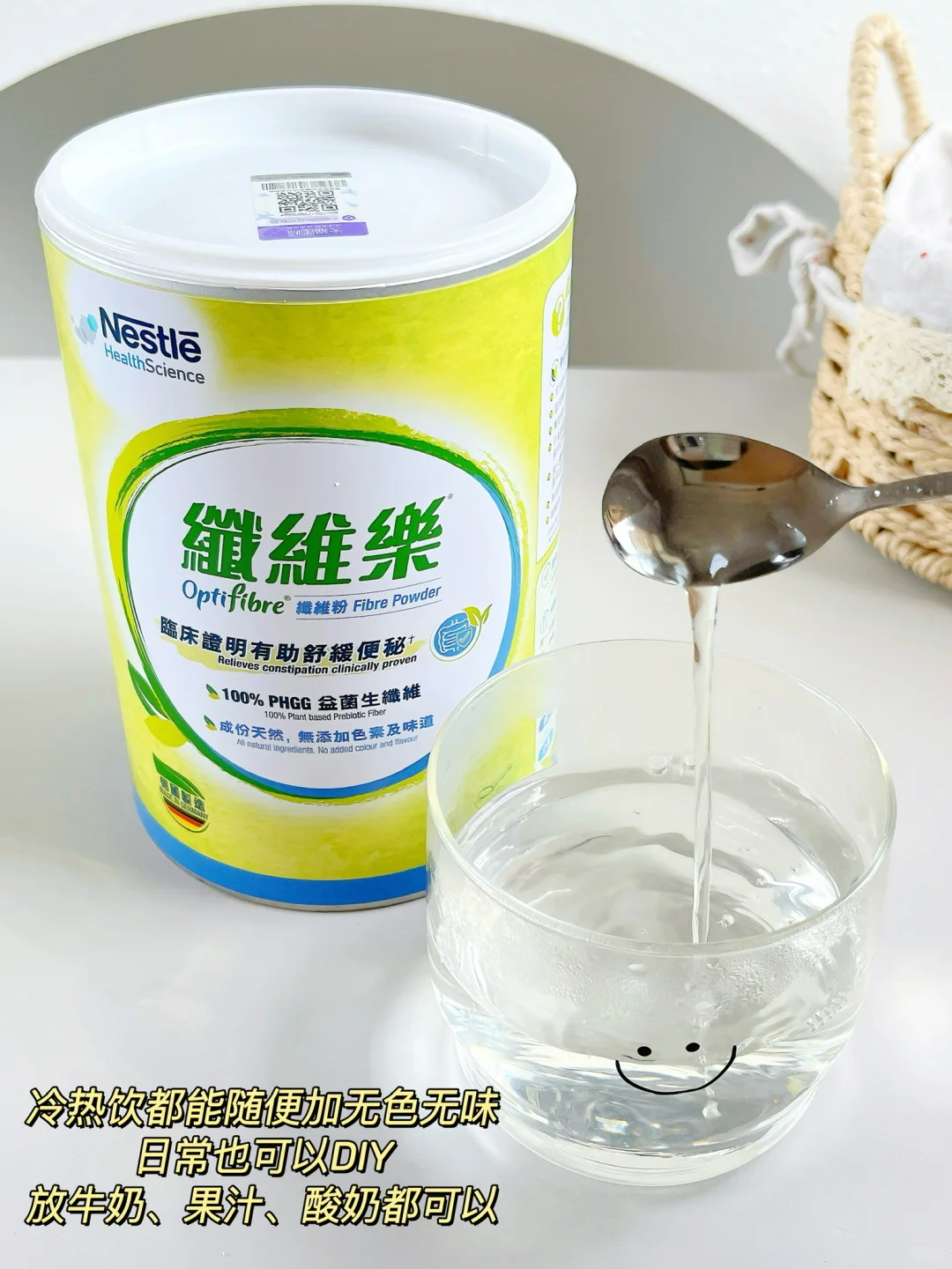 ?双十一必囤清单!挖到一款宝藏膳食纤维粉