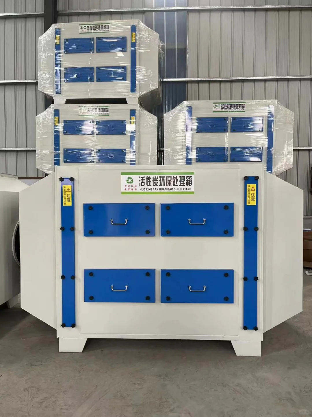 90后负债卖环保设备