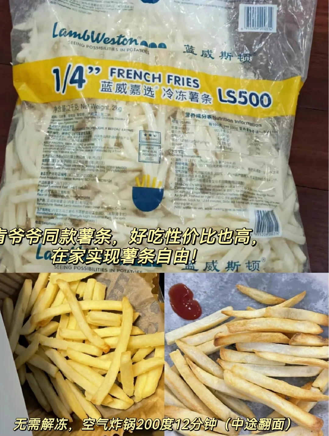 打工人必备速冻食品‼️恨不得囤满一冰箱✅