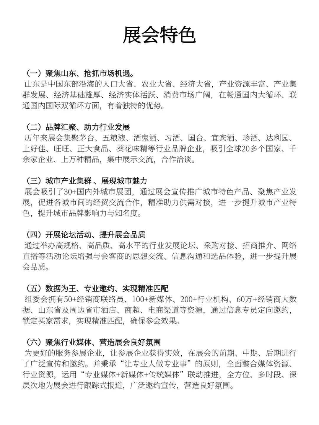 品尝甜蜜感受美好,尽在此刻!???