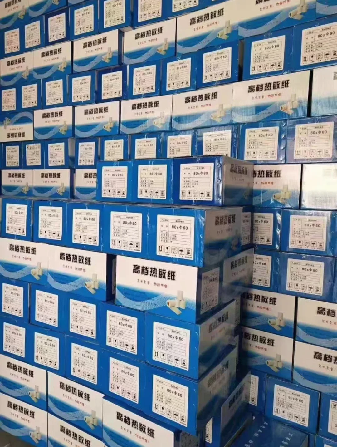 这条金弹子我先包了！