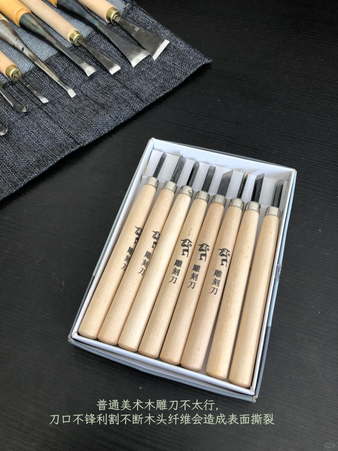 做木工嘛，就是差生文具多就好（附工具推荐）